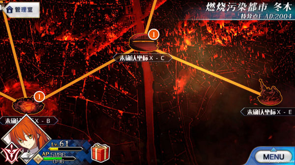 命运冠位指定vivo渠道服