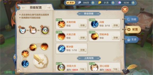 狩猎使命手游2025最新版