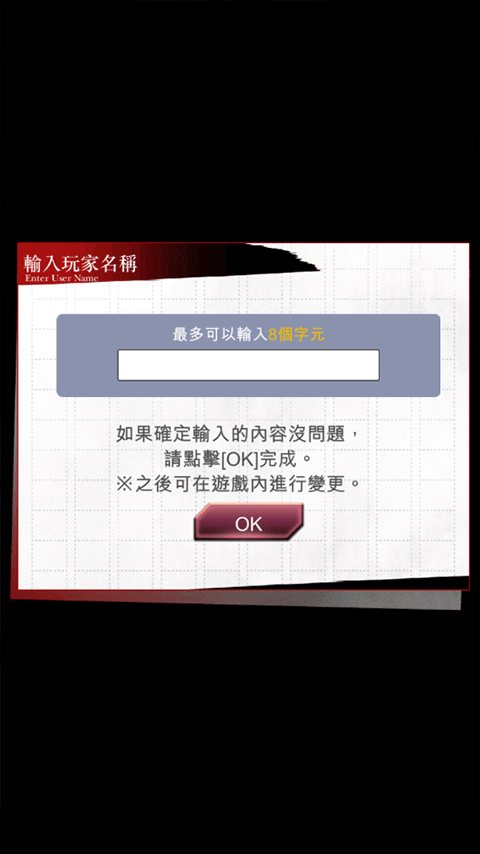 文豪迷犬怪奇谭日服2025最新版