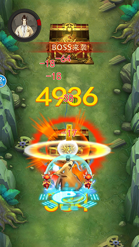 修仙启示录官方版