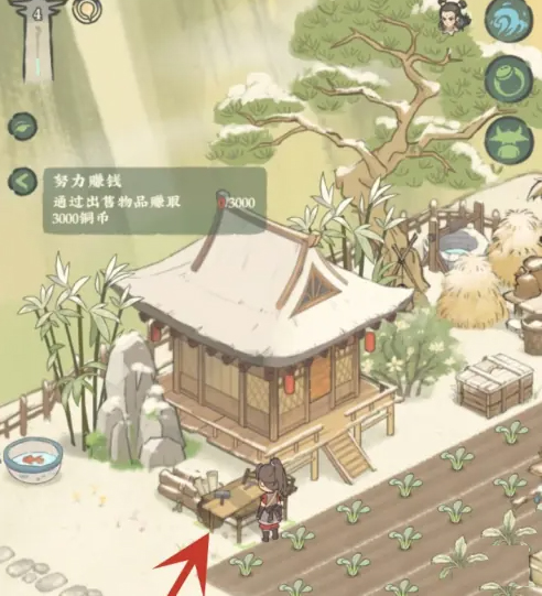 仙山小农手游官方版