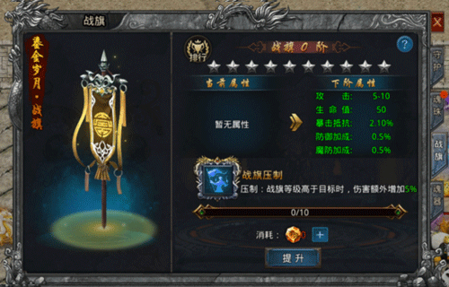 自由之刃传奇手游2025最新版