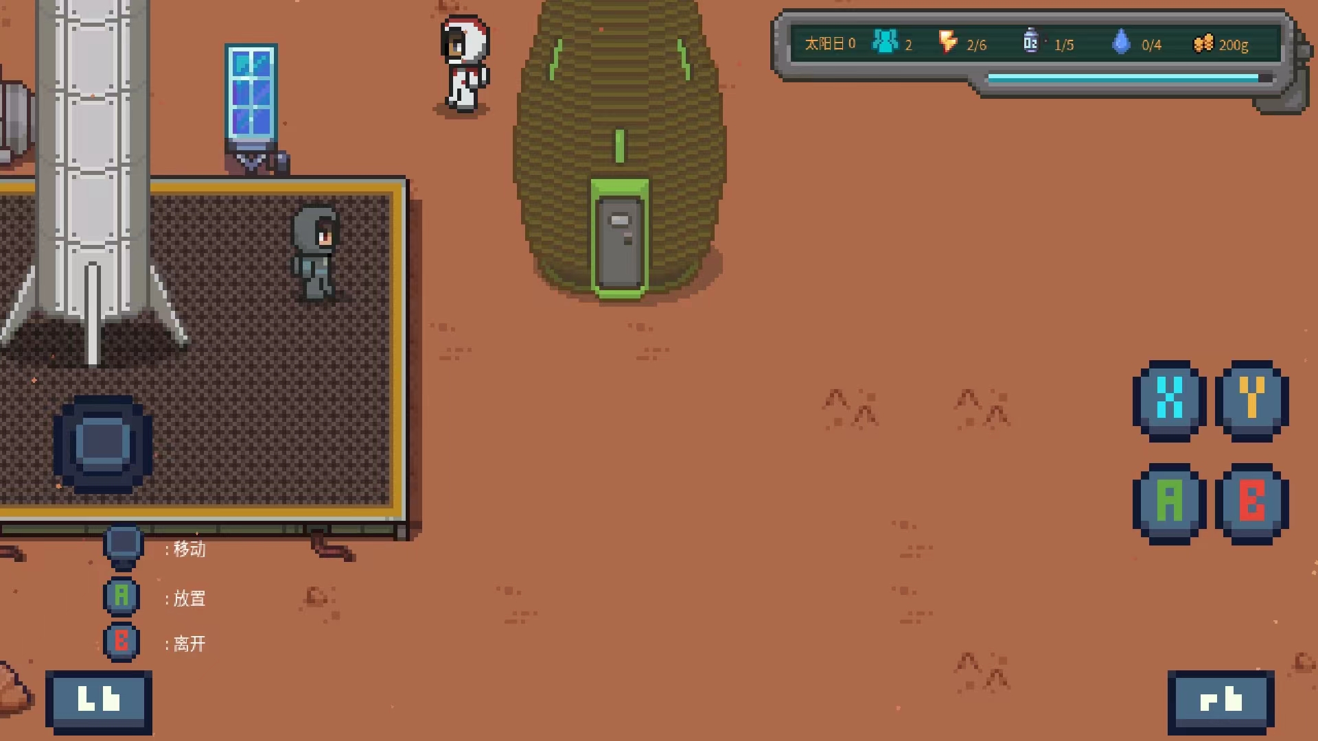 火星基地中文版(Mars Base)