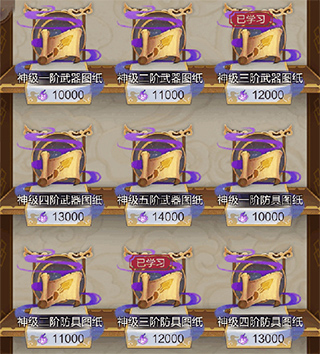 太古仙尊清游手游