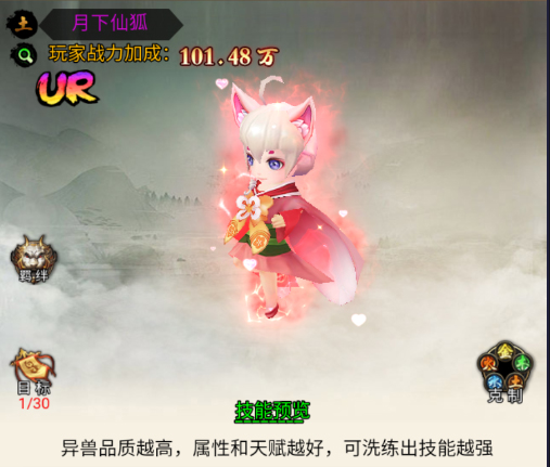 银河战魂官方版