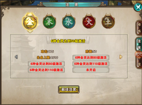 破天一剑单机版