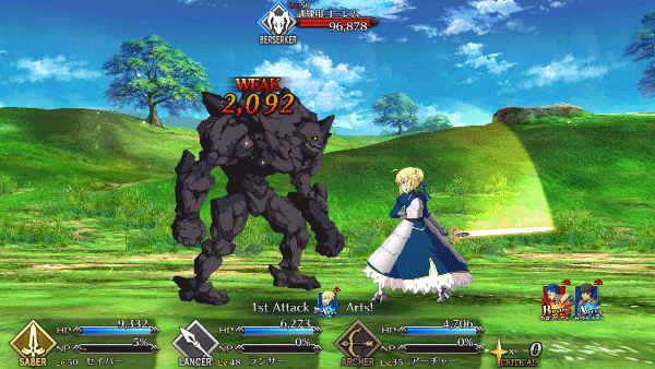 命运冠位指定国际服