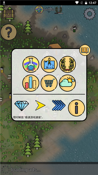 像素群岛手游（Pico Islands）