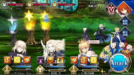 命运冠位指定游戏