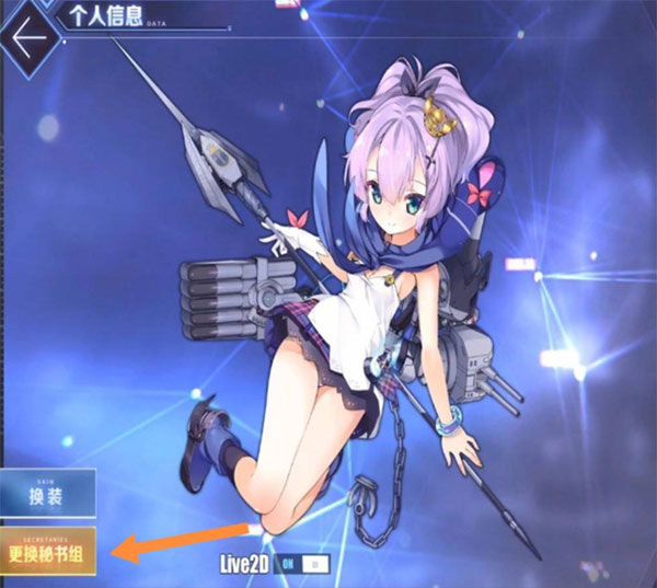 碧蓝档案日服官方正版