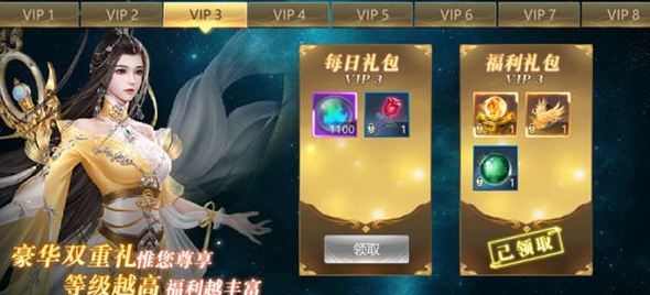 上古修仙腾讯版