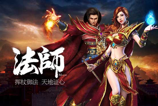 传奇盛世2手游官方版