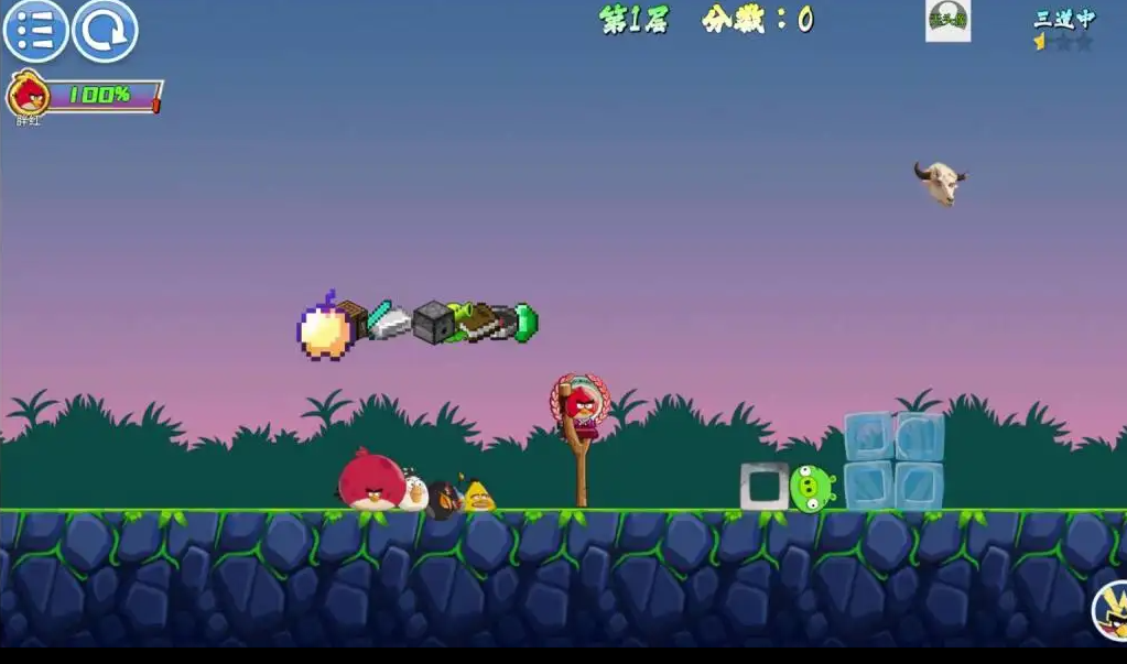 我的鸟无双 头牛o自制版