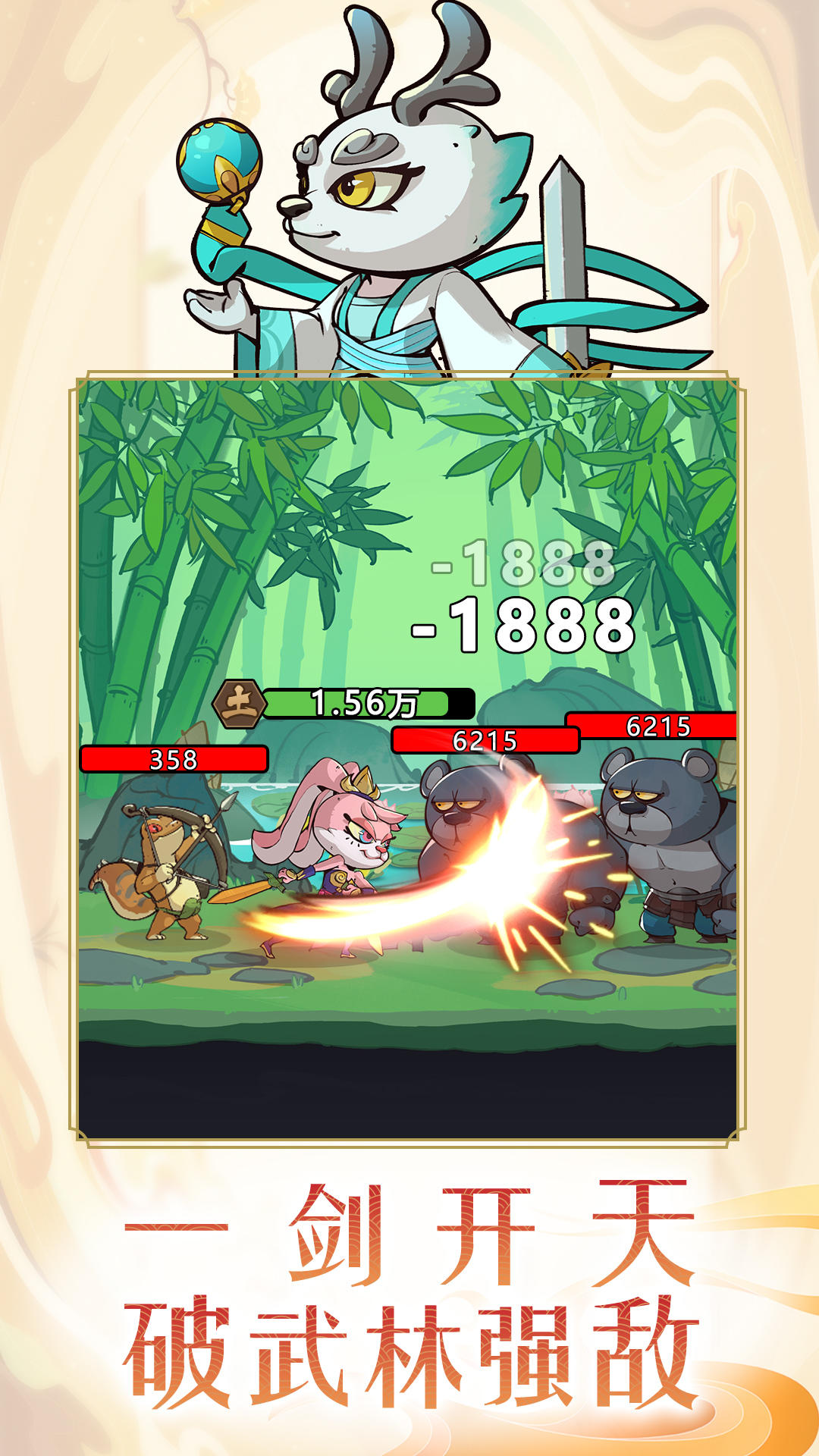 调皮小动物 免广告版