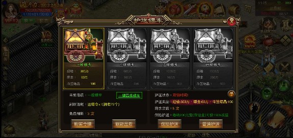 圣域传奇单职业版