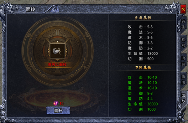 龙戒传奇手游官方版