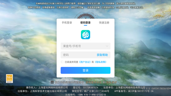 我欲修真最新版