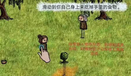 希望之村2025最新版