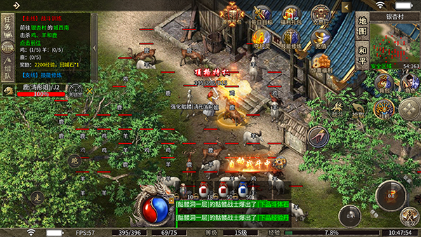 权霸天下传奇手游