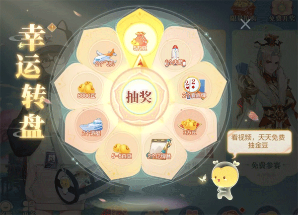 欢喜斗地主最新版