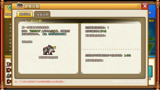 小小村长2025最新版