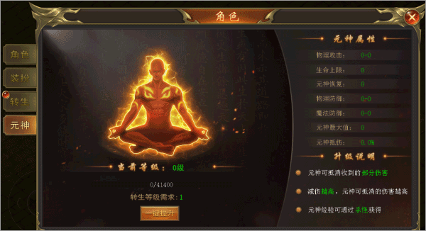 海蛇传奇欢乐版官方正版