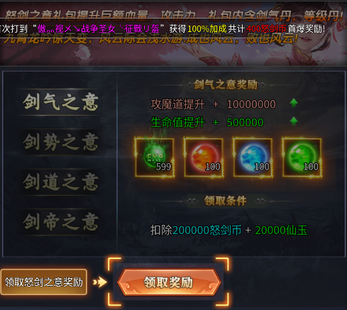 屠龙圣域官方正版