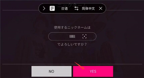 superstar smtown日服最新版