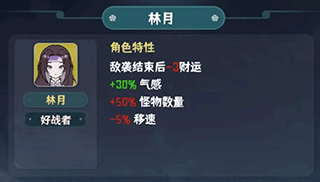 我的仙术有点厉害官方版