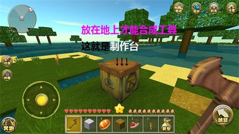 迷你世界手机版