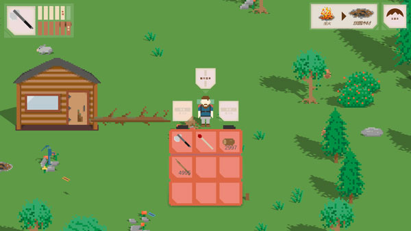 独自一人手机版