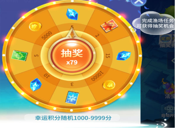 捕鱼大决战官方版本