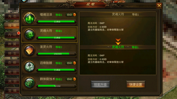 龙神之光最新版2025