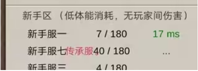 希望之村2025最新版