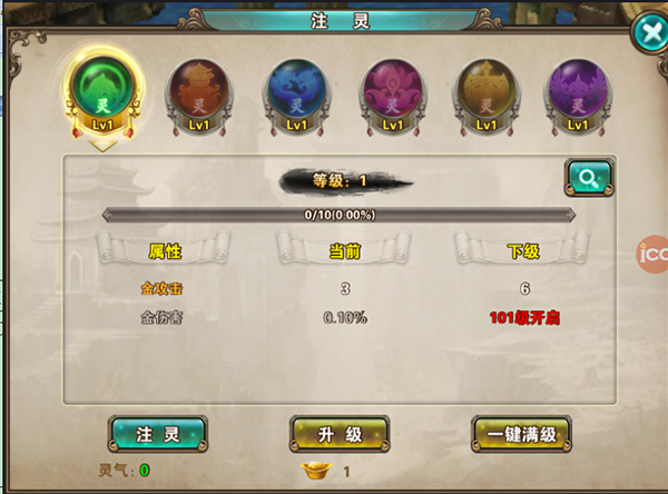 破天一剑单机版