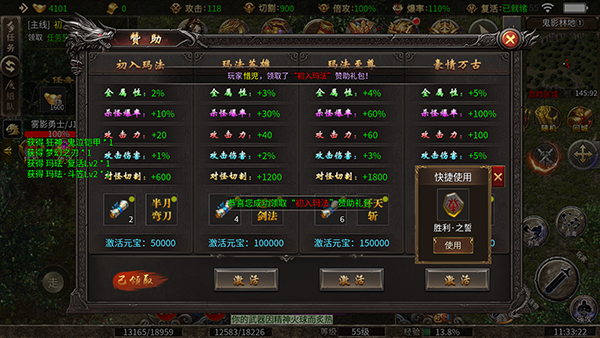 热血千刀斩官方版