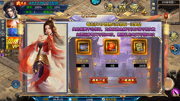 釜底抽薪传奇游戏