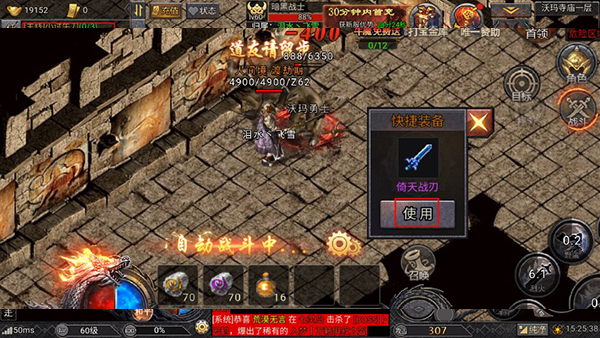 华夏英雄传官方版