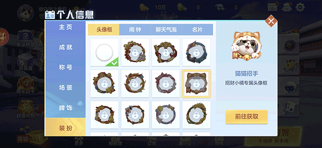 芒果斗地主官方手机版