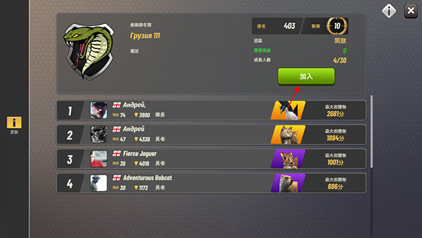 狩猎冲突中文版(Hunting Clash)