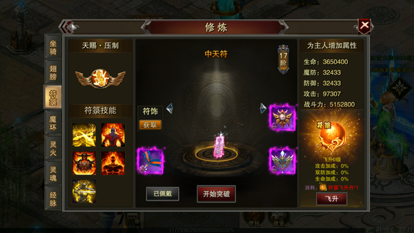 龙城秘境冰雪复古版