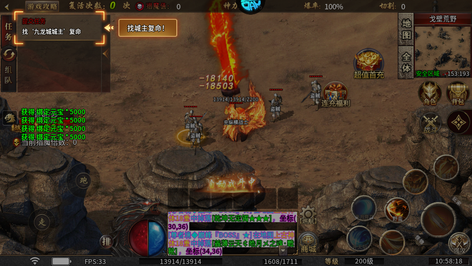 金币探险(无限大神器)