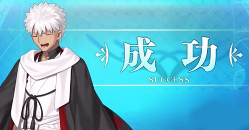 命运冠位指定4399版本