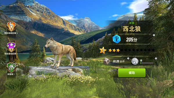 狩猎冲突中文版(Hunting Clash)