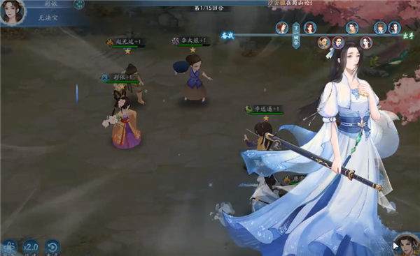 新仙剑奇侠传之挥剑问情先遣服