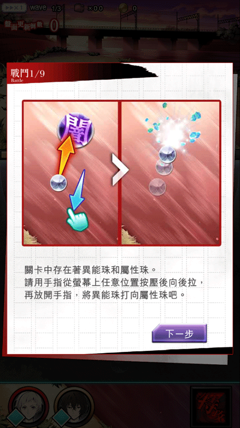 文豪迷犬怪奇谭日服2025最新版