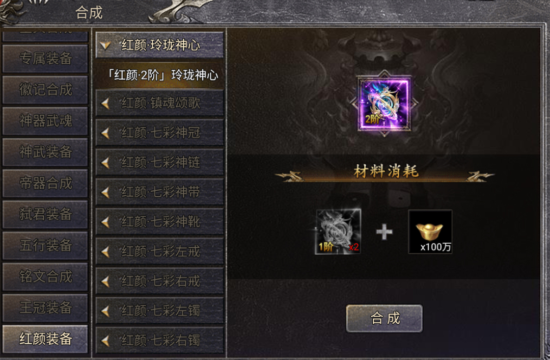 齐天大战神九游版