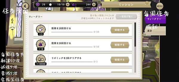 迪士尼扭曲仙境日服最新版
