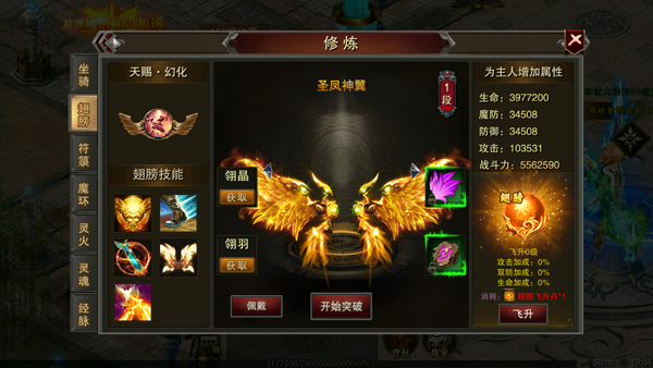 龙城秘境冰雪复古版