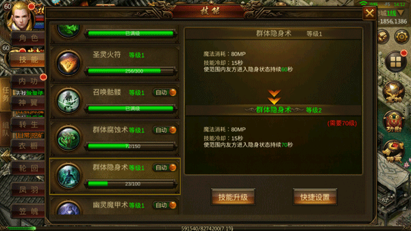 龙神之光最新版2025